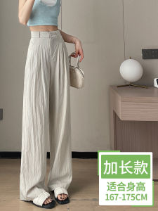กางเกงขายาวทรงหลวมเอวสูงผ้าไหมน้ำแข็งสำหรับผู้หญิงในช่วงฤดูร้อนปี 2024 กางเกงขายาวทรงตรงบางๆ ทรงลำลอง กางเกงขายาวทรงขากว้าง
