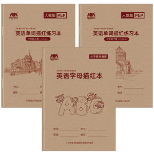 Primary School Childrens English Handwriting Practice Book Red Printing Version 26 Alphabet Letters for Grades One Two Three