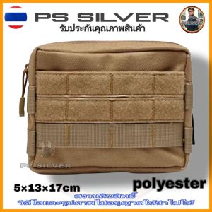 กระเป๋าใส่อเนกประสงค์ ขนาด 5×13×17cm บรรจุของได้เยอะใส่กับเข็มขัดสนามและเข็มขัดทุกชนิด ผ้าโพลีเอสเตอร์คุณภาพสูงกันน้ำ สินค้ารับประกันจากร้าน 100%