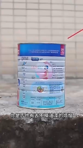 น้ำยาลอกสี สเปรย์ลอกสี450MLสเปรย์น้ำยาลอกสี เคมีลอกสี น้ำยาลอกสีรถ น้ำยาลบสีพ่นท์รีมูฟเวอร์ เร็วแรง ล้างสี กัดสี ทุกชนิด พ่นลอกสีรถยนต์ ลบสีทั้งหมดภายใน 1นาที