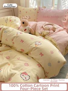 Kiss Dear | Cotton Bed Four-Piece Set