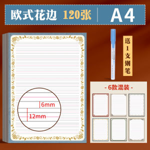 European Style English Calligraphy Paper A4 Retro Writing Paper Colorful English Three Grids Floral Cartoon Pattern Business Supplies