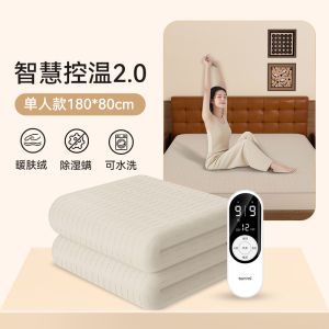 Double-Control Heating Blanket Temperature Adjustment Student Dormitory Single Person Electric Quilt Heating Pad New 2025 Model