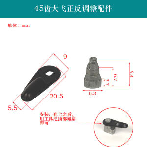 Túi Đựng Bộ Phận Nhanh Phim Tay Cầm Tua Rua Nhỏ Bánh Răng Lớn Máy Bay Giữa Máy Bay Nhỏ 72 Bánh Răng Dụng Cụ Sửa Chữa Phần Cứng