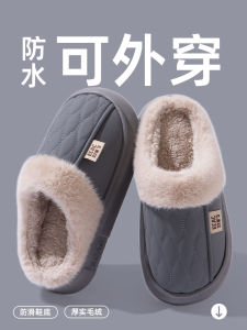 Dép Bông Chống Thấm Nước Cho Nam Mùa Thu Đông Mới Trong Nhà Ấm Áp Lót Lông Cừu Đế Dày Chống Trượt Dép Cotton Cho Nam