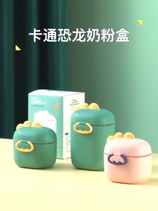 Mumystation Baby Milk Powder Box Food Storage Tank Portable Milk Powder Container Dinosaur Baby Food Milk Box Bayi Bekas Susu