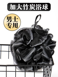 ผู้ชายขนาดใหญ่อาบน้ํา งานเต้นรำ Ultra < Ne2> ลื่นดอกไม้ Exfoliating เครื่องมือ Bubble Maker High End ถ่านไม้ไผ่ Body Care