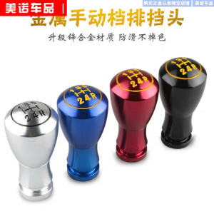 Đầu Cần Số Dùng Cho Xe Ô Tô Đầu Cần Số Bằng Tay Kim Loại Cần Số Dùng Cho Xe Ô Tô Cầu Số Tay Cần Số Dùng Cho Xe Ô Tô