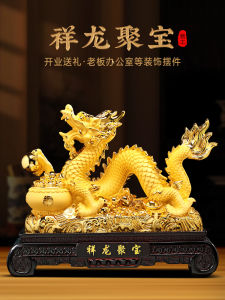 Lucky Gold Dragon Figurine Office Decorations Chinese Zodiac Dragon Business Opening Moving Gift Creative Resin Handmade Craft