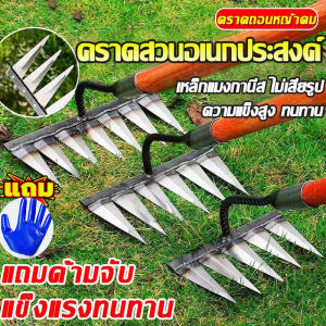สินค้าคุณภาพสูง!คราดเหล็ก 6ฟัน 7ฟัน 8ฟัน คาดหญ้า คราดหญ้า ด้ามจับ 0.9 ม. ใช้ขุดดิน ขุ่นถางหญ้าดายหญ้า จอบถากหญ้าเล็ก จัดส่งภายใน 2 ชั่วโมง ฟันคราดหญ้า คราดทำสวน มีดจอบ คาดหญ้าเหล็ก อุปกรณ์ทำสวน