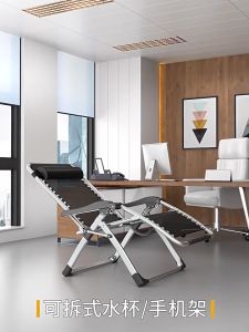 Lounge Chair Portable Office Lazy Chair Outdoor Deck Chair Recliner Chair Rattan Chair kerusi santai Kerusi malas Kerusi lipat Adjustable Reclining Chair Bed for Office