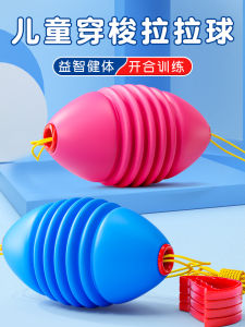 Đồ Chơi Bóng Kéo Trẻ Em Tương Tác Ngoài Trời Tiêu Tốn Năng Lượng Cho Trẻ Em Từ 3-14 Tuổi Vòng Bóng Kéo Hai Chiều ABS