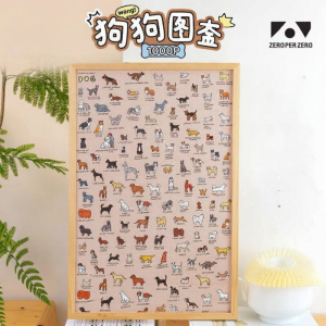MAODETIANKONGZHICHENG | Educational Stress-Relief Cartoon Dog Jigsaw Puzzle 1000 Pieces