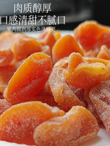 99YuanFor12PiecesChangMaoBambooSaltYellowSkin60gHainanSpecialSnacksBaggedLeisureNutsFruitsAndDryFruitsYellowSkin