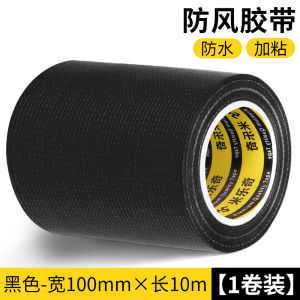 ท่อแก๊สธรรมชาติ ท่อระบายน้ำเสีย ท่อเพลิงป้องกันการสนิม ที่ปิดกันความร้อน เวอร์ชั่นติดผนังแบบแบน พื้นผิวแบบอเนกประสงค์