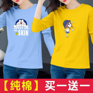 Womens Loose Long Sleeve Cotton T-Shirt Spring Autumn New Style Korean Version Base Layer Shirt plus Size Versatile Top