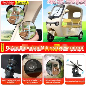 Decorative Rearview Mirror