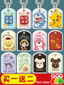 Rectangular Access Control Card Holder Drip Glue IC Card Protective Cover for Password Lock Door NFC Card Storage Organizer