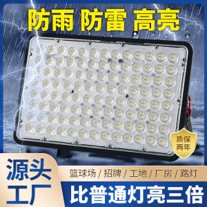 Outdoor LED Spotlight LED Courtyard Lamp Strong Light Outdoor Lighting Cold Storage Warehouse Waterproof Road Lamp Lighting