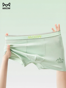 MiiOW | Developmental Stage Boys Cotton Boxer Shorts