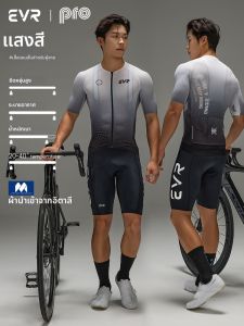 evr | High Elasticity Breathable Cycling Jersey for Summer and Spring Autumn