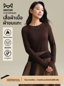 MiiOW | เสื้อชั้นในผู้หญิงฤดูใบไม้ผลิและฤดูใบไม้ร่วง คอตั้ง ถักด้วยขนสัตว์ เสื้อชั้นในผู้หญิงแบบสวมหัว แขนยาว ทรงหลวม ระบายอากาศได้ดี อบอุ่น ใส่สบาย