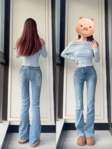 Light Blue High Waist Flared Jeans Womens Summer New Style Long Pants Slimming Bell Bottoms Casual Wide Leg Zipper Fly