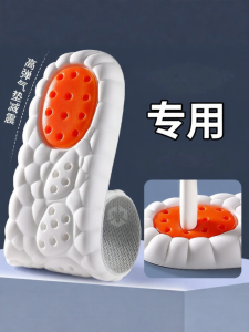 FASHEHAN | Shock Absorbing Thickened Comfortable Steel Toe Anti-slip Insoles