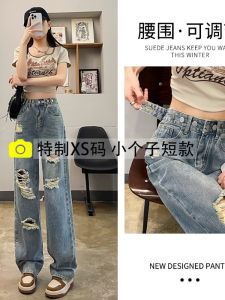 กางเกงยีนส์ทรงหลวมเอวสูงขาดรุ่ย ทรงหลวม ทรงตรง กางเกงยีนส์ทรงเดนิมทรงหลวมสำหรับผู้หญิง ฤดูใบไม้ผลิ ฤดูใบไม้ร่วง ฤดูหนาว