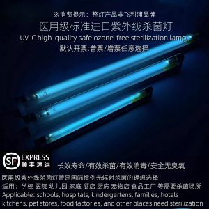 หลอดอุลตร้าวอตสำหรับฆ่าเชื้อแบคทีเรีย Philips UVC สำหรับใช้ในบ้าน TUV4W6W8W15W ไม่มีออกซิเจน หลอดฆ่าเชื้อ ไฟฟ้าแสงสว่าง แหล่งกำเนิดแสง