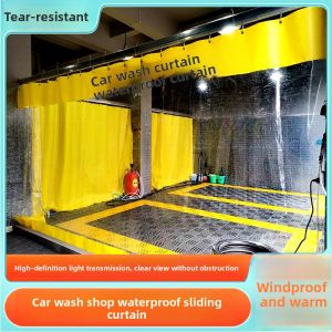 DESHAO | Waterproof and Windproof Curtain