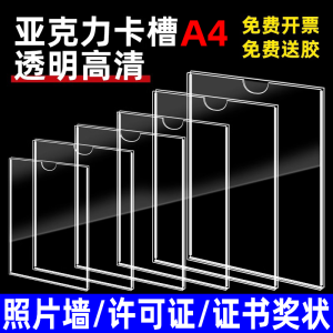 Acrylic Plastic Business Card Slot Wall Display Board Health License Notice Board Customizable Information Reminder Plate