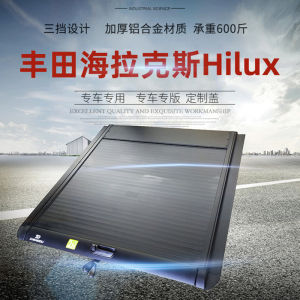 Aluminum Alloy Pickup Truck Tailgate Cover Compatible with Toyota Hilux HiLux Tacama Tacoma Tundra Manual Electric Lock