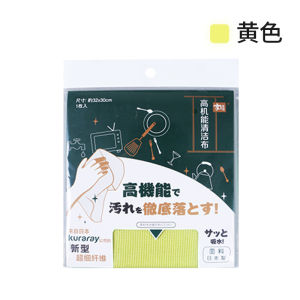 Ultrafine Fiber Cleaning Cloth Kitchen Home Use Dishwashing Absorbent Glass Wiper Watermark Free Floor Cleaning Tool