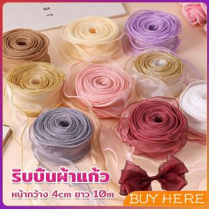 BUY HERE ริบบิ้นผ้าโปร่ง หน้ากว้าง 4cm ยาว 10m ริบบิ้นผ้าแก้ว สําหรับตกแต่งเค้ก Organza Ribbon