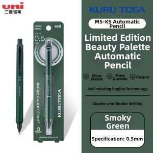 Rotating Automatic Pencil 0.5mm