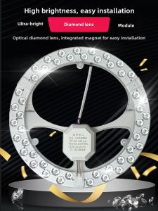 YILAITE | Round LED Ceiling Light Replacement Disk