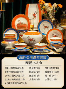 Lareey Tableware Set Household Accessible Luxury High-End Jingdezhen Dishes and Bowls of Bone China Combination European Court Style Bowl and Dish