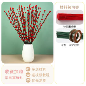 New Year Silver Willow Twist Stick Flower Bouquet Handmade DIY Creative Toys for Children above 8 Years Old And Adults