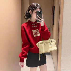 XUECAIQI | Red Stand-up Collar Pankou Chinese Style Sweater