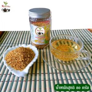 ดอกหอมหมื่นลี้ ชาดอกไม้ Osmanthus 桂花 ชาและ สมุนไพร เครื่องดื่ม 80กรัม