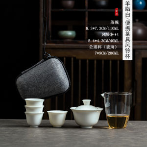 Bộ Trà Đi Du Lịch Cầm Tay Bằng Thủy Tinh Màu Vàng Thiết Bị Trà Bằng Sứ Trắng Di Động Logo Nhỏ Bộ Ba Tách Nhỏ Thiết Bị Ăn Uống Ngoài Trời