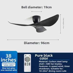 PUYU | Variable Frequency Remote Control Silent Ceiling Fan