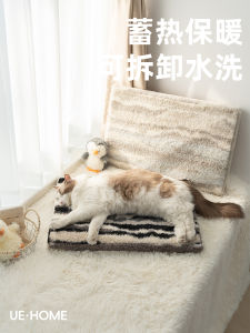 Warm Detachable Washable Fleece Pet Mat for Dogs And Cats All Season Universal Pet Pad Cozy Warmth Pet Bed Home Comfort