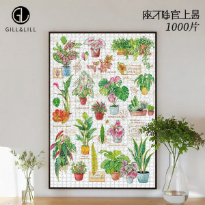 GILL&LILL | Adult Plant Illustration High Difficulty Intelligent Puzzle 1000 Pieces