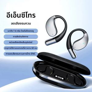 EARDECO ธุรกิจ Auriculares หูฟังไร้สายหูฟังบลูทูธหูฟังสเตอริโอกีฬาชุดหูฟังพร้อมไมโครโฟน Audifonos