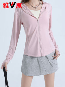 Yaloo Pink Ice Silk Versatile Summer Thin Long Sleeve UV Protection Coat Womens Fashionable Outerwear with Hood Regular Fit