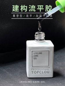 Quick Drying High Hardness Leveling Gel Non Yellow No Heat before And after Building Nail Art Glue for Stronger Nails