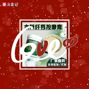 💗🙋‍♀️💗本草纤秀膏中草植物按摩xiao脂qu油细大腿腰部肚子1000g装厂家