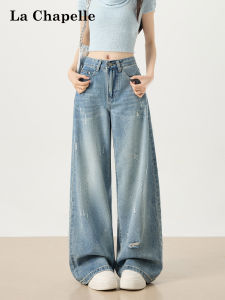 La Chapelle | Retro Holey High Waist Design Straight Leg Loose Pants